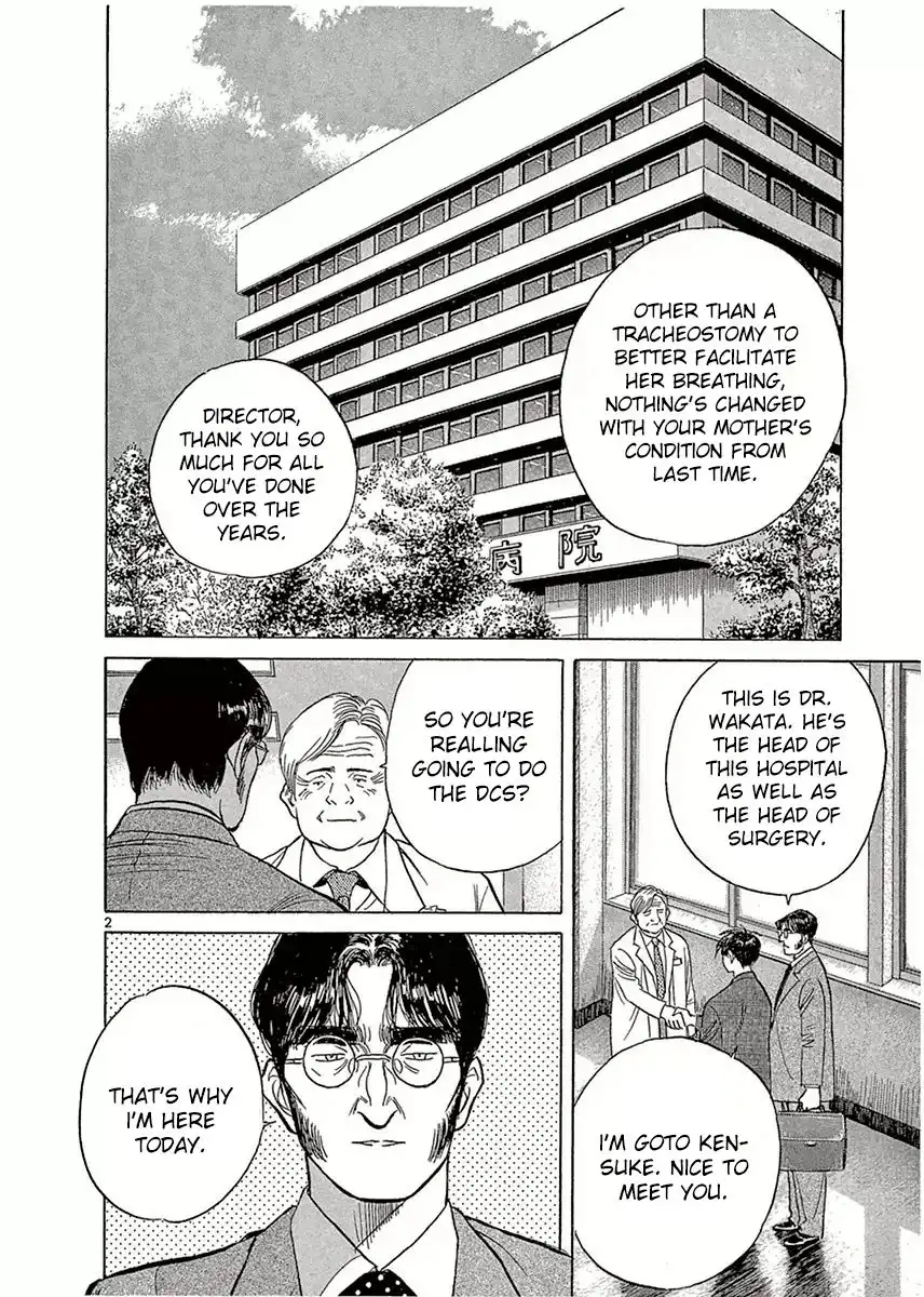 Dr. Koto Shinryoujo Chapter 115 2